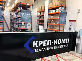 Фото Магазин и точка выдачи на Дунайском проспекте